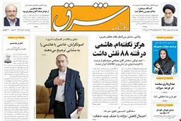 یکشنبه 15 اردیبهشت 1392 شماره 1724