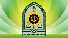 درخواست پلیس از مردم برای اعلام موارد مشکوک به ۱۱۰