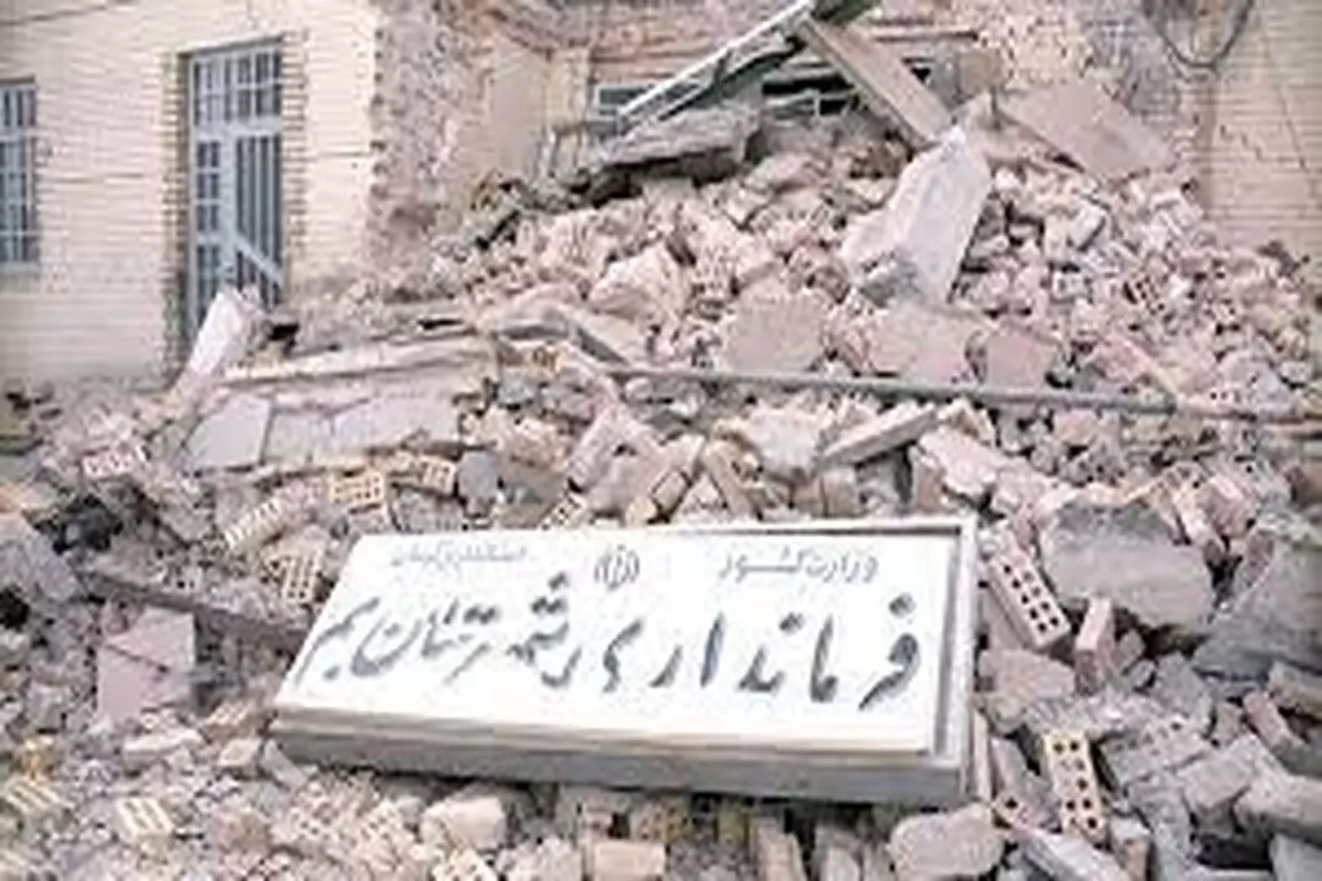 آیا روز ملی زلزله لازم است؟