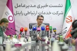 خریدار رایتل هنوز مشخص نیست