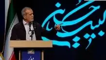 Pezeshkian says he attaches importance to national consensus