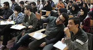 اطلاعیه مهم برای متقاضیان دانشگاه پیام نور