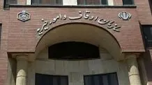 اولین اظهارنظر نماینده سازمان اوقاف درباره خبر واگذاری موقوفه به عروس رئیس این سازمان!