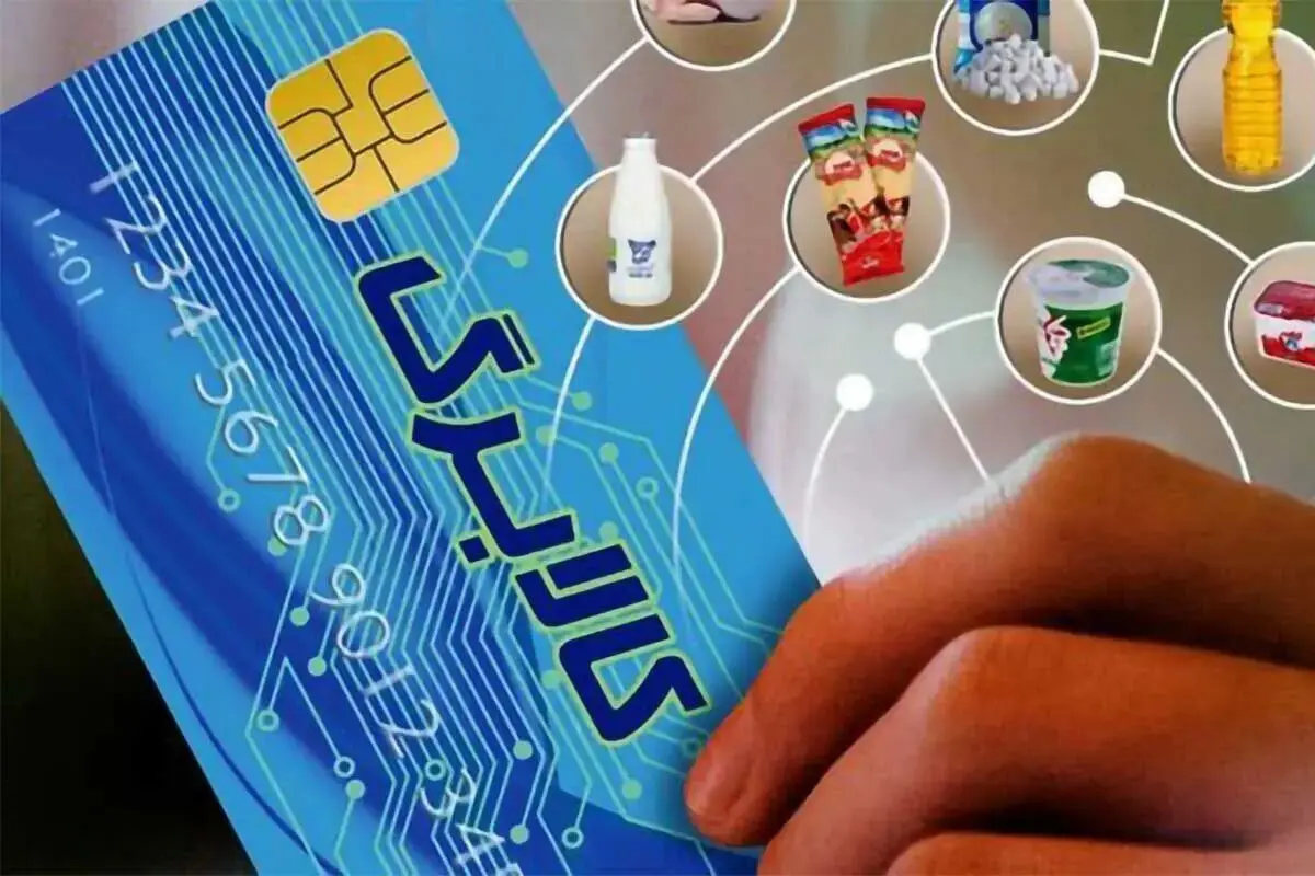 اطلاعیه مهم درباره کالابرگ زائران اربعین