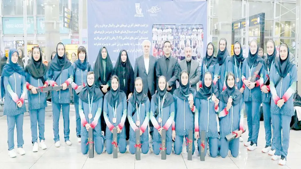 فاتح سکوهای افتخار