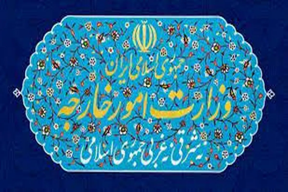 بیانیه ایران درباره تهدیدهای مکرر ترامپ برای بازگرداندن ایران به عصر حجر