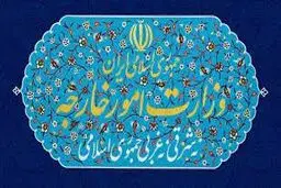 احضار کاردار فرانسه به وزارت امور خارجه 