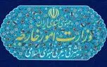 بیانیه وزارت خارجه درباره شلیک آمریکا به شناورهای ایرانی