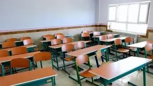 مدارس تهران فردا سه‌شنبه ۱۸ آذر ۱۴۰۴ تعطیل است؟