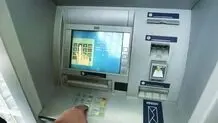 سقف برداشت وجه از خودپرداز ۵ استان مرزی ۵۰۰ هزار تومان شد

