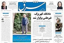 چهارشنبه 09 اسفند 1391شماره 1683