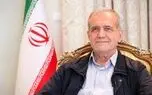پزشکیان: در دنیای امروز نمی شود مسیر تکنولوژی را بست