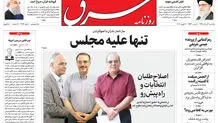 یکشنبه 3 اسفند 1399 | شماره 3946