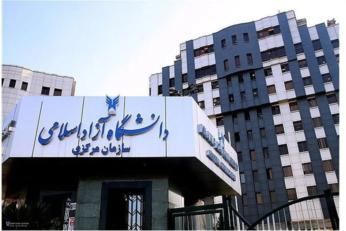 جزئیات برگزاری امتحانات دانشگاه آزاد اسلامی اعلام شد