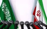 اعلام آمادگی عربستان برای از سرگیری مذاکرات با ایران
