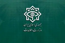  متلاشی شدن شبکه‌ جاسوسی همکار با سرویس اطلاعاتی بیگانه