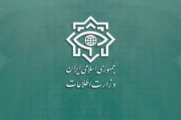  متلاشی شدن شبکه‌ جاسوسی همکار با سرویس اطلاعاتی بیگانه