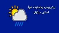 پیش بینی هوای استان مرکزی و اراک فردا یکشنبه 4 خردادماه