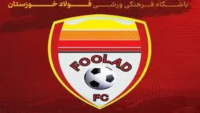اولین شکایت فصل جدید لیگ از خوزستان ثبت شد