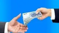 ماجرای وام ۲ میلیونی دولت به یارانه بگیران چیست؟ 