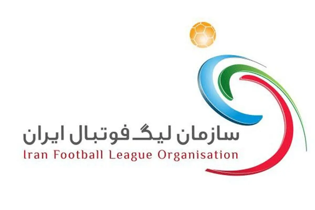 آغاز فصل جدید لیگ برتر به تعویق افتاد

