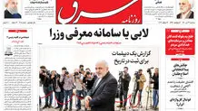 سه شنبه 22 تیر 1400 | شماره 4050