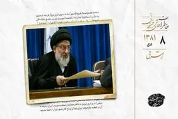 محقق‌داماد: دادسرا بله، شیوه شاهرودی نه