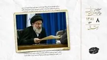 محقق‌داماد: دادسرا بله، شیوه شاهرودی نه