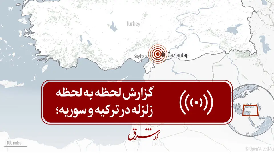 زلزله 7.6 ریشتری مجددا ترکیه را لرزاند/ 1651نفر در ترکیه و 968 نفر در سوریه جان باختند 