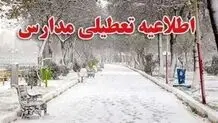 بارش برف مدارس استان مرکزی را تعطیل کرد