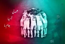 حمایت تمامقد دنیامالی  از تیم ملی فوتبال