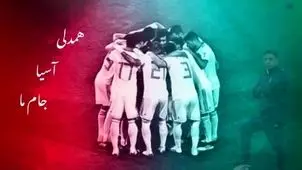 حمایت تمام‌قد دنیامالی  از تیم ملی فوتبال