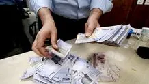 خرید خودرو فقط قرعه ‌کشی نیست! 3 وام خودرو فرهنگیان، بازنشستگان و عادی