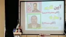 سکوت تعزیرات حکومتی استان اصفهان در پرونده تلخ قاچاق شکر

