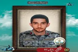 یک سرباز نیرو دریایی شهید شد