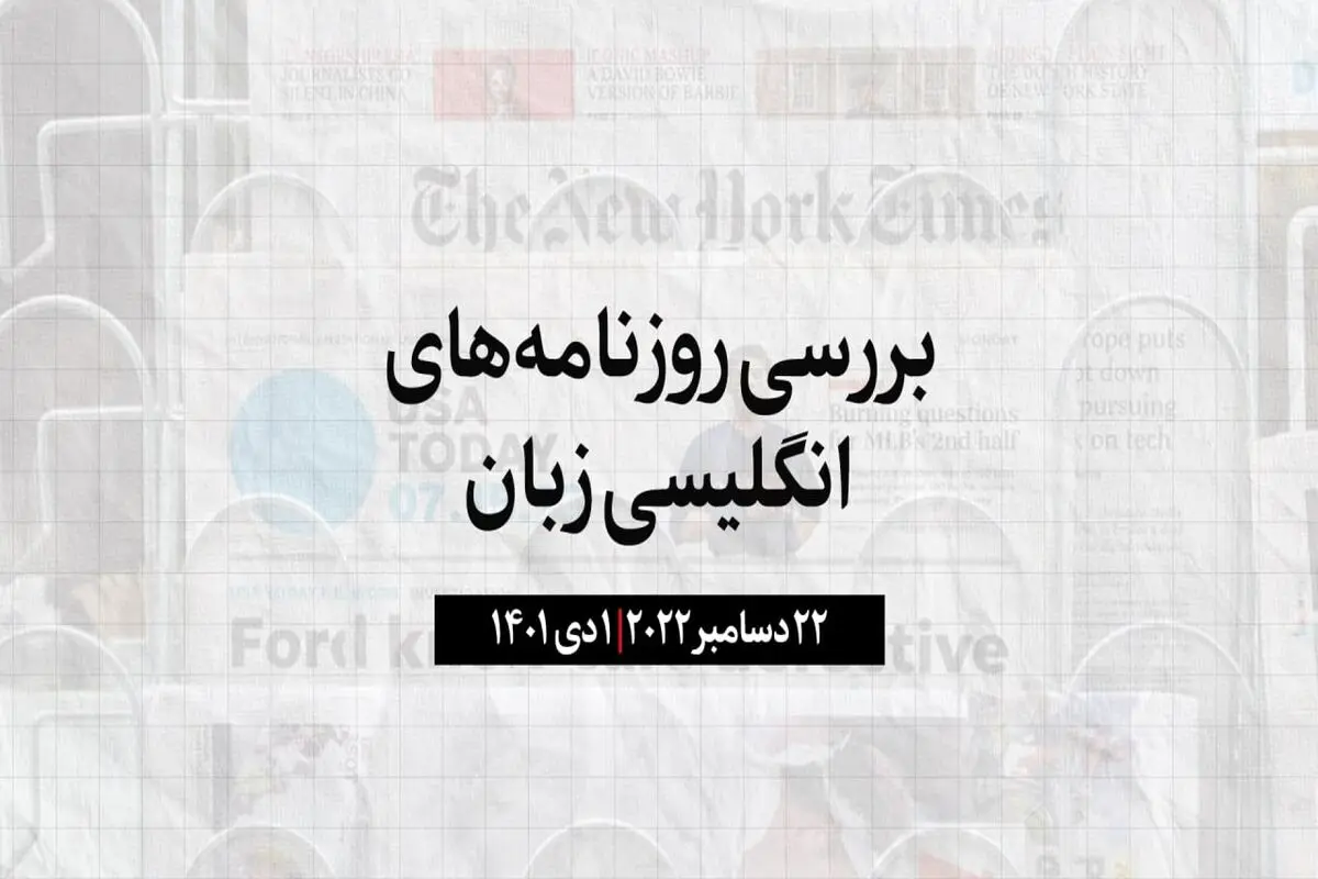 زلنسکی در کنگره آمریکا: کمک به اوکراین خیریه نیست!