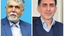 آئین اهدای نخستین جایزه دوسالانه کتاب استاد پرویز اذکایی برگزار شد