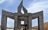 امتحانات دانشگاه لرستان با یک هفته تأخیر برگزار خواهند شد

