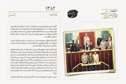 درگیری بین نمایندگان مشارکتی با مخالفان در مجلس