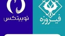 پیتزا، بیت‌کوین و یک جشن بزرگ در نوبیتکس!