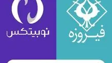 همکاری گروه مالی فیروزه و نوبیتکس برای تأسیس اولین ETF بیت‌کوین در ایران
