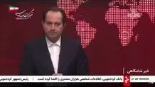 دلایل استعفای وزیر نفت