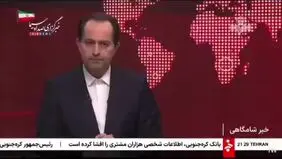 دلایل استعفای وزیر نفت