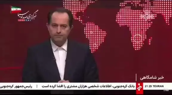 دلایل استعفای وزیر نفت