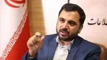 وزیر ارتباطات: قبول داریم وضعیت اینترنت مشکل دارد

