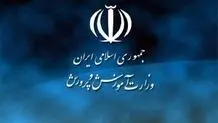 جوابیه وزارت  آموزش و  پرورش به گزارش «مدارس منفعل‌تر از همیشه»

