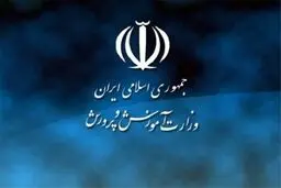 جوابیه وزارت  آموزش و  پرورش به گزارش «مدارس منفعل‌تر از همیشه»


