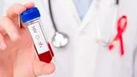 ثبت ۲۳ هزار فرد مبتلا به HIV در کشور