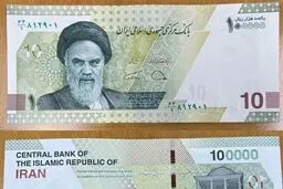 تصویب حذف ۴ صفر از پول ملی