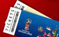 ۲۰هزار بلیت جام جهانی قطر به تماشاگران ایران اختصاص داده شد